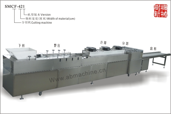 SMCF-421 全自動(dòng)分切機(jī)（適合生產(chǎn)方形花生糖，瓜子糖，芝麻糖等堅(jiān)果類(lèi)糖）