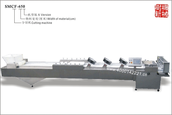 SMCF-650/650M/650S切塊機(jī)（適合生產(chǎn)方塊形的米花糖，沙琪瑪，蛋苕酥）