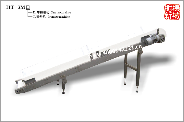 沙琪瑪設(shè)備:6：提升機(jī)（用于對沙琪瑪物料的運(yùn)輸）