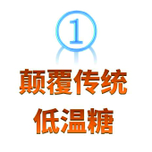 米花糖生產(chǎn)線，顛覆傳統(tǒng)低溫糖